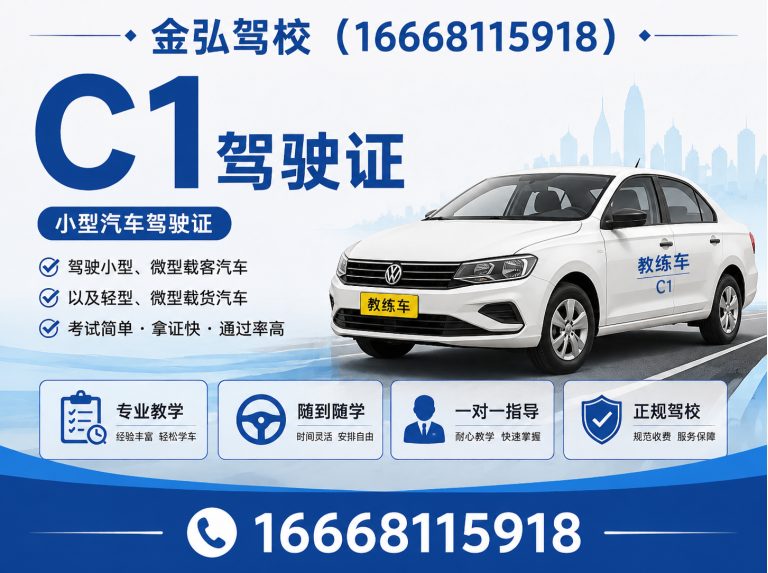 郑州航空港经济综合实验区C2自动挡展示图